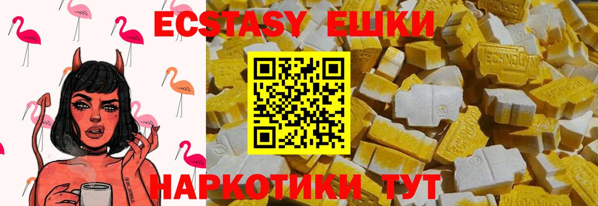 Рязань  Ecstasy Punisher  ЭКСТАЗИ круглые  Экстази  кракен ссылки  Вход с VPN 