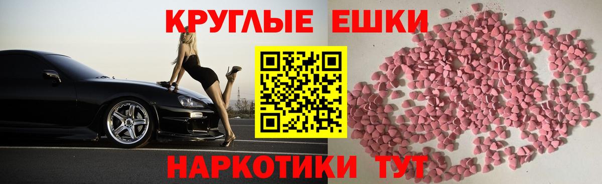 ЭКСТАЗИ Дубай Рязань