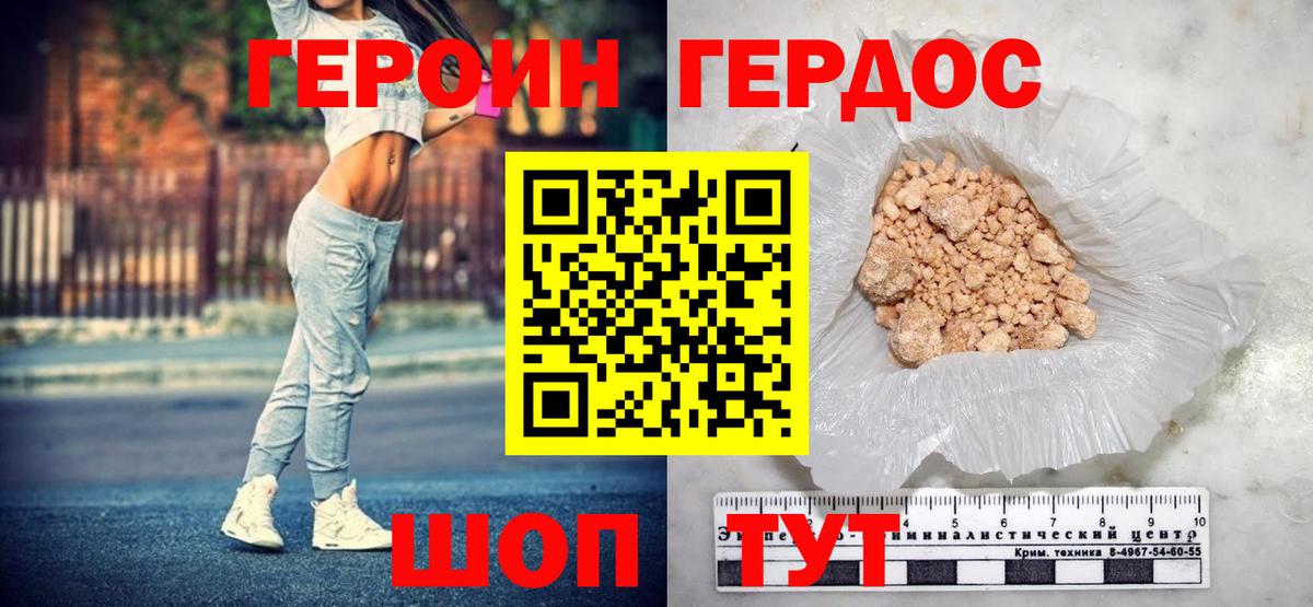 Рязань  ГЕРОИН афганец  Вход с VPN 
