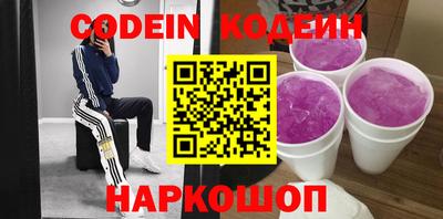 альфа пвп VHQ Краснознаменск