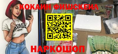альфа пвп VHQ Краснознаменск