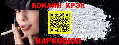 марки lsd Краснокаменск