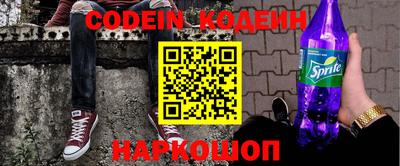 альфа пвп VHQ Краснознаменск