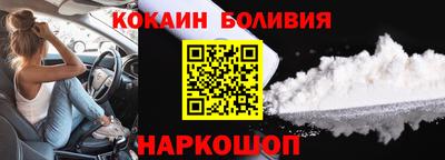 альфа пвп VHQ Краснознаменск