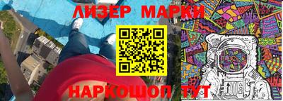 марки lsd Краснокаменск
