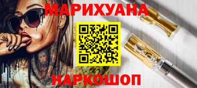 марки lsd Краснокаменск
