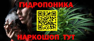гидра Ликино-Дулёво