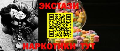 альфа пвп VHQ Краснознаменск