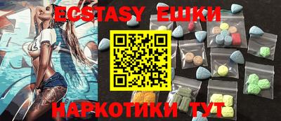 марки lsd Краснокаменск