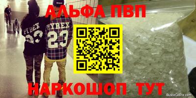 марки lsd Краснокаменск