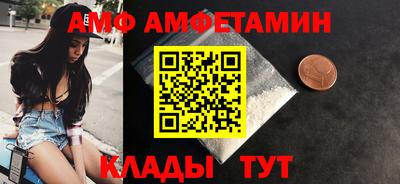 мефедрон VHQ Лесосибирск