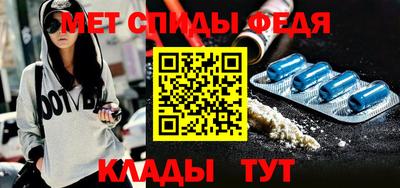 альфа пвп VHQ Краснознаменск