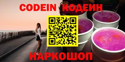 гашишное масло Ливны
