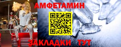 альфа пвп VHQ Краснознаменск