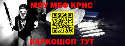 марки lsd Краснокаменск