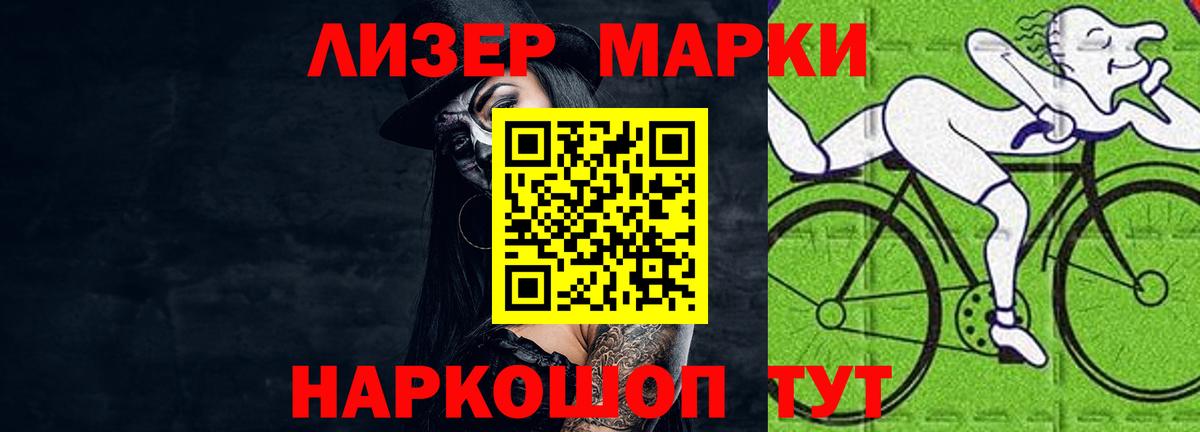 LSD-25 экстази кислота Рязань