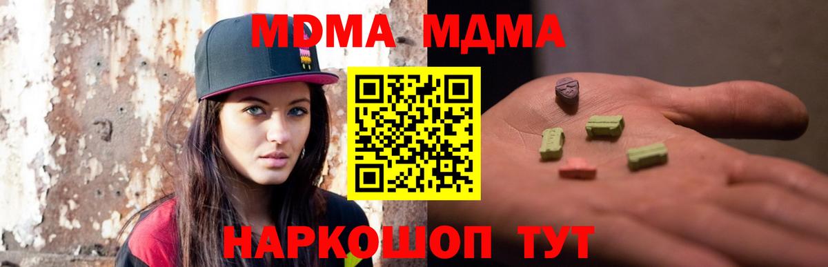 Рязань  COCAIN  Где найти наркотики?  Вход с VPN  NBOMe  Каннабис  Меф  