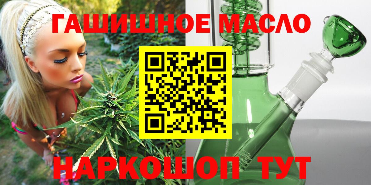Дистиллят ТГК Wax Рязань